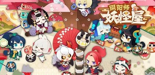 阴阳师妖怪屋勾玉获取教程
