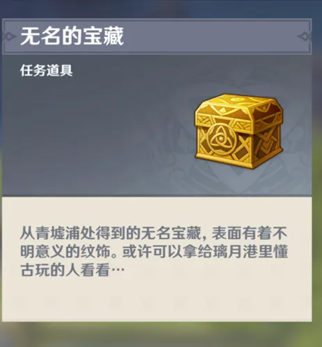 原神玉陵