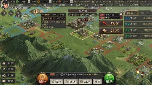 三国志战略版S5新战法技巧分享