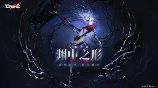 《无期迷途》新禁闭者派尔琪雅泽斐尔指南