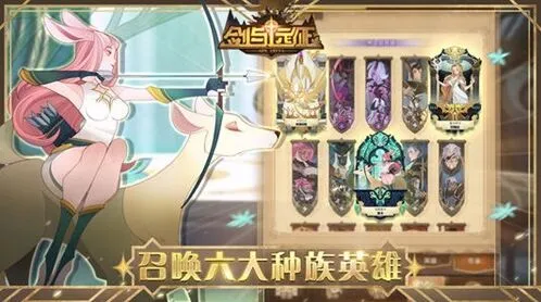 《剑与远征》团队远征S1打法技巧