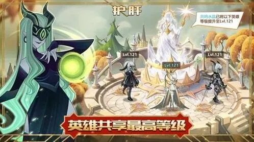 剑与远征团队远征占点技巧教学