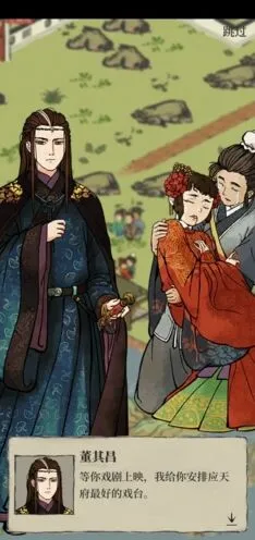 江南百景图探索