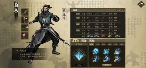 一路下一站江湖杭州攻略玩法