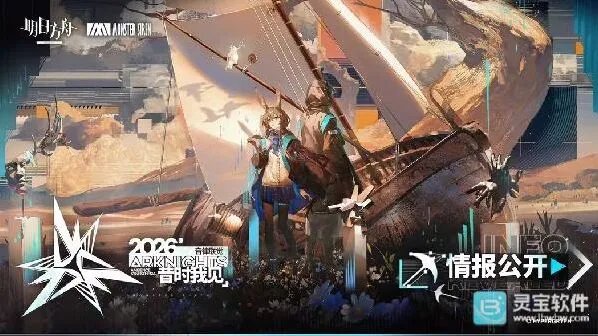 明日方舟昔时我见特供系列时装设计点评指南