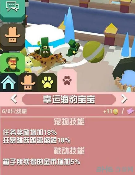 疯狂动物园幸运海豹效果分析
