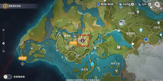 原神璃月地区债务处理人分布攻略