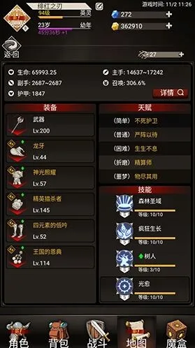 一路远古遗迹副本技能选择指南