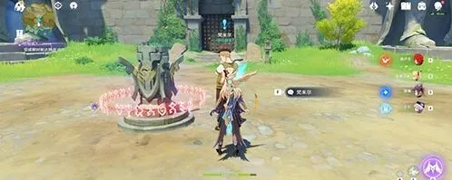 《原神》渌华景画任务 任务流程详解