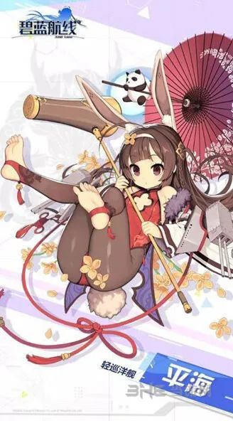 碧蓝航线平海桂花玉兔皮肤获得方法