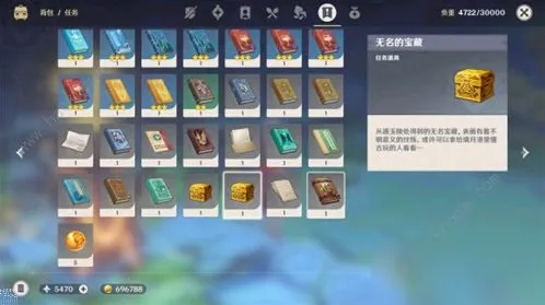 原神灵矩关金色大树宝藏获取方法
