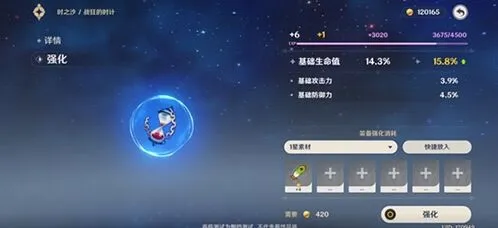 原神怎么获得