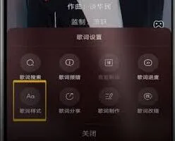 酷狗音乐大字