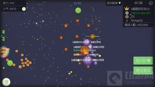 《球球大作战》签名栏能改颜色吗 字数限制多少