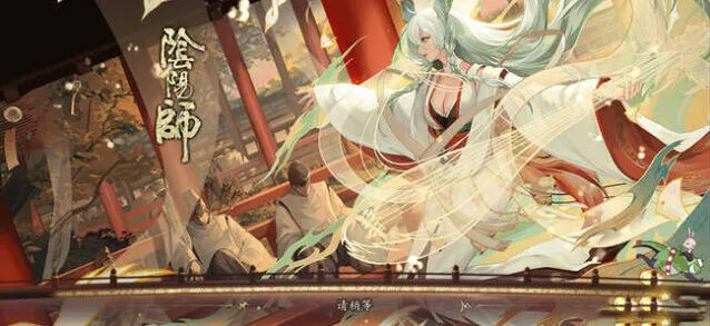 阴阳师怎么打