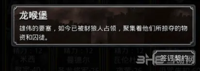 地下城堡攻略