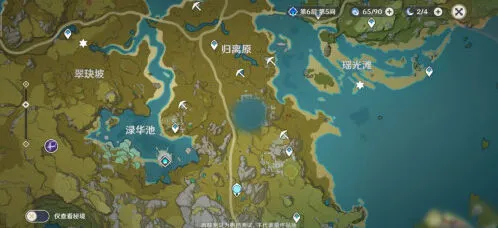 璃月寻宝任务触发方法教程