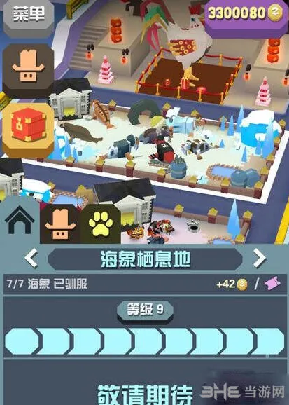 疯狂动物园剑齿海象捕捉要点分享