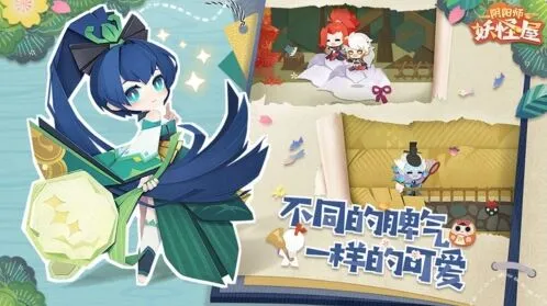 《阴阳师妖怪屋》式神选择攻略