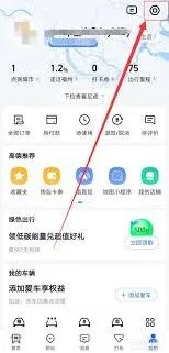 高德地图：以前的足迹补充方法