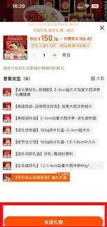 淘宝退款