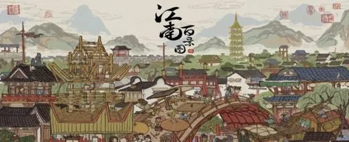 江南百景图贸易帝国成就完成技巧