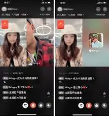 《微信》单发视频号直播完整指南