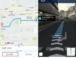 百度地图AR导航功能开启教程