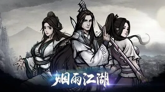 烟雨江湖血衣楼斩玉书打法要点