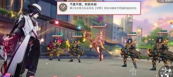 崩坏星穹铁道「不是不报，时辰未到」成就指南