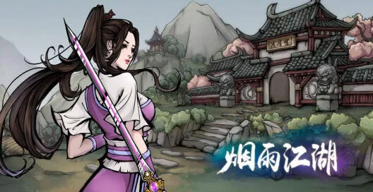 烟雨江湖巫灵儿属性天赋攻略
