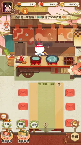 阴阳师妖怪屋式神开心攻略 投喂指南
