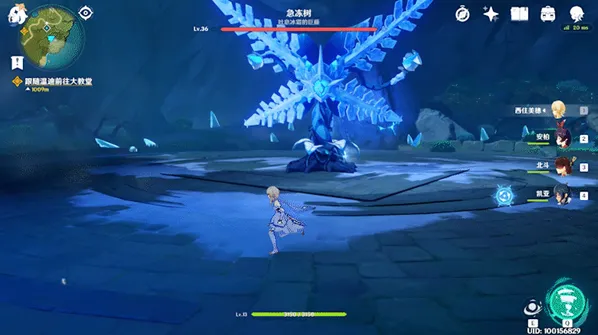 《原神》急冻树怎么打 打法详解