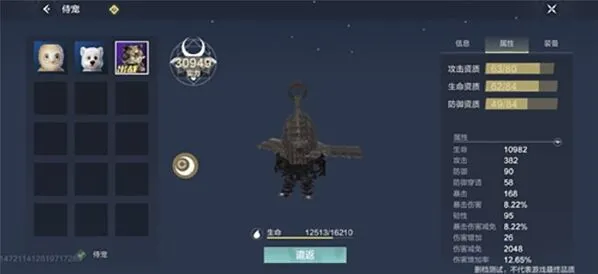 妄想山海侍从获取技巧教程