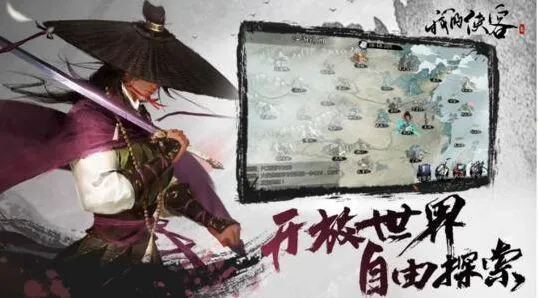 《一路》广州主线任务流程技巧指南