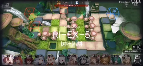 《明日方舟》ri-ex-5过关攻略