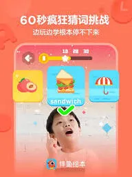 微信端伴鱼绘本连续包月取消指南