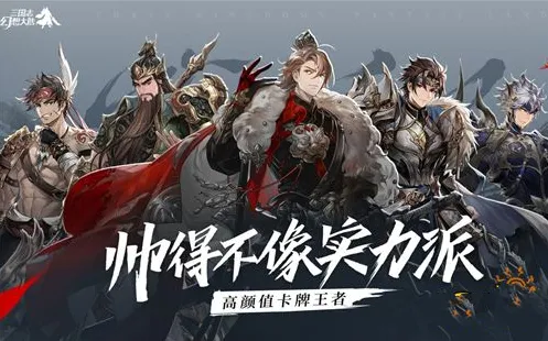 《三国志》荀彧武将获取与阵容攻略