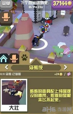 疯狂动物园袋熊侠获取方法与技巧分享