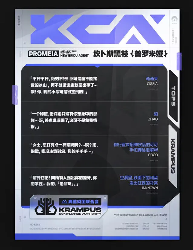 绝区零立绘