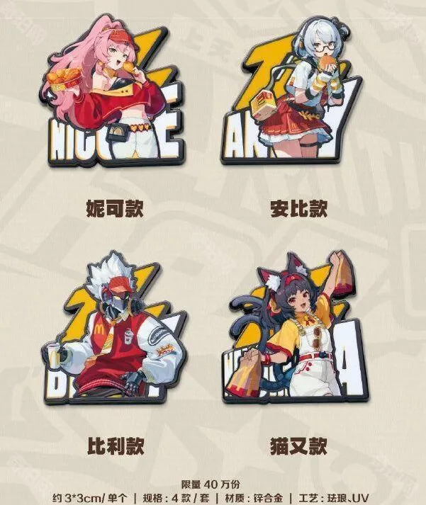 绝区零上线