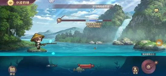 三国志游历