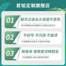 wechat换微信版操作指南