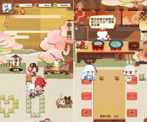 《阴阳师》妖怪屋美食屋搬菜员攻略教程