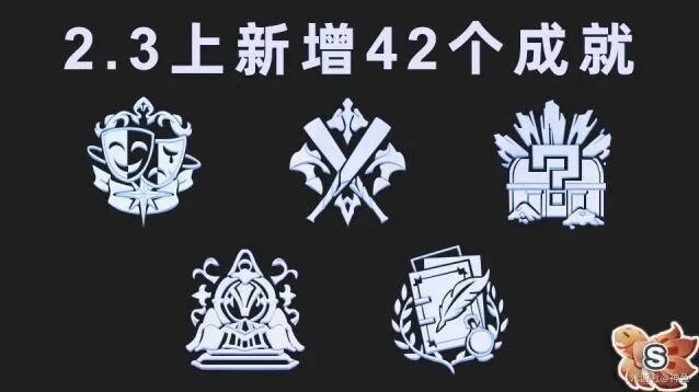 崩坏星穹铁道星穹