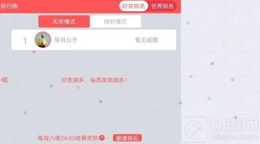 贪吃蛇大作战游戏