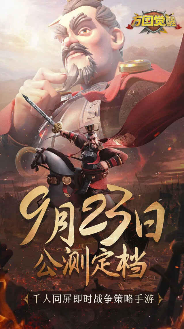 剑与远征删档