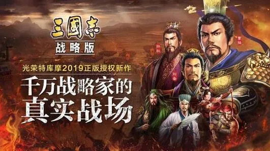 三国志战略版S5新武将关银屏攻略