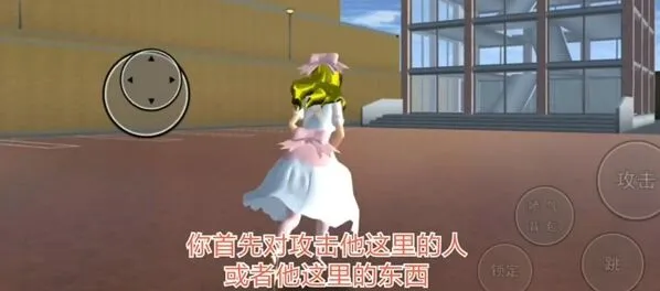 《遇见》桃子组攻略技巧分享