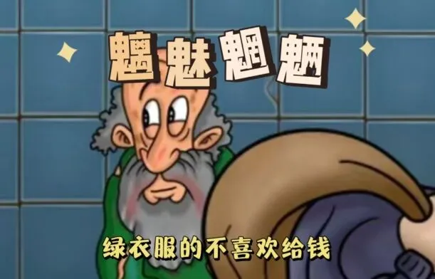 沙威玛传奇升级
